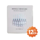OHUI Miracle Moisture Pink Barrier Ampoule 777