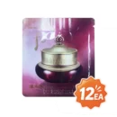 The Whoo Jinyulhyang Intensive Revitalizing Eye Cream