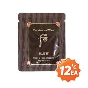 The Whoo Gongjinhyang Neck And Face Repair Sleeping Repair Mask 2,5 мл × 12 шт. | Корейская ночная маска для лица и шеи