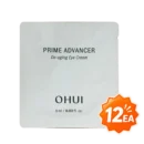 OHUI Prime Advancer De-aging Eye Cream