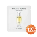 O HUI Miracle Toning Glow Serum