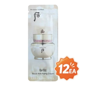 The Whoo Bichup Ja Yoon Royal Antiaging Cream