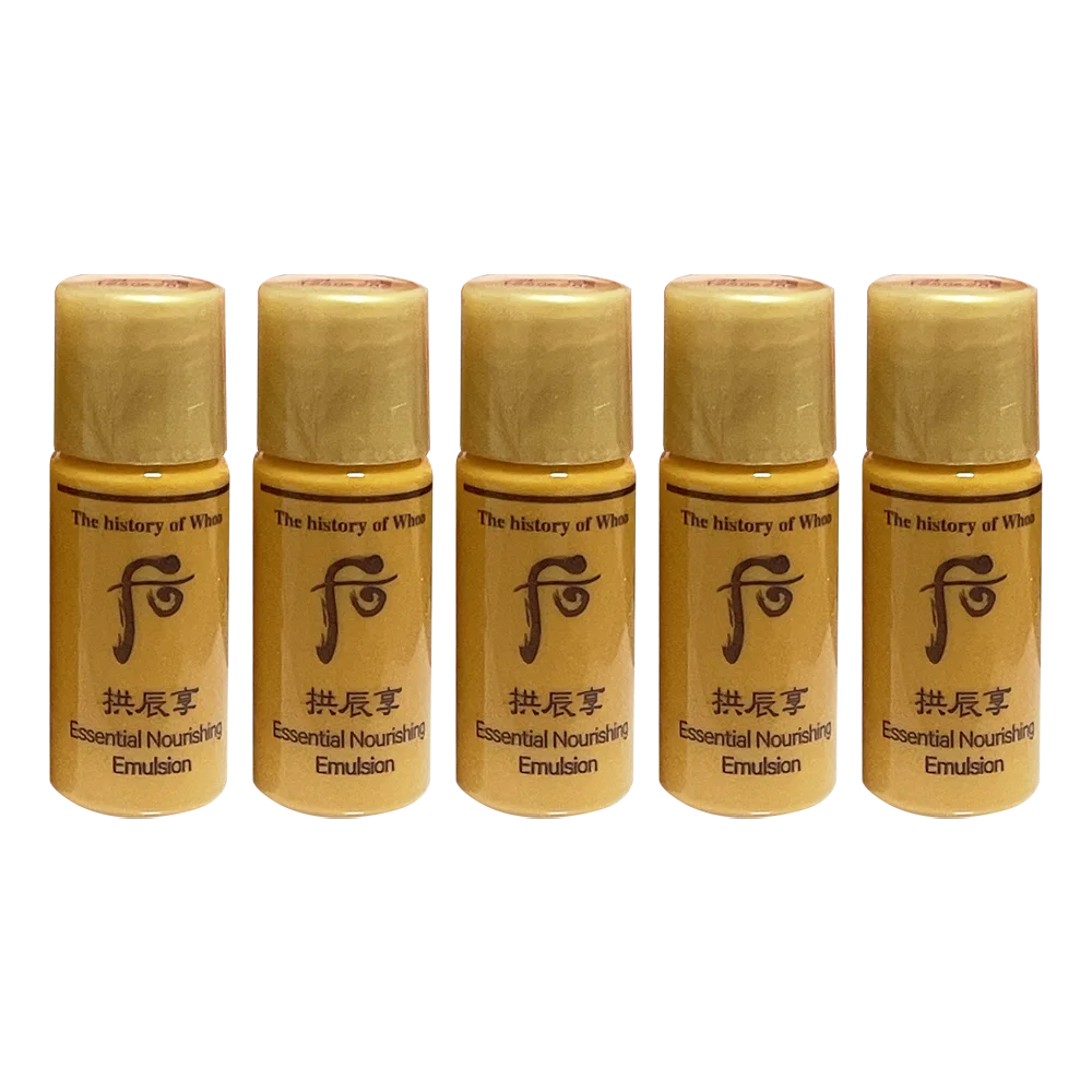 Gongjinhyang Essential Nourishing Emulsion