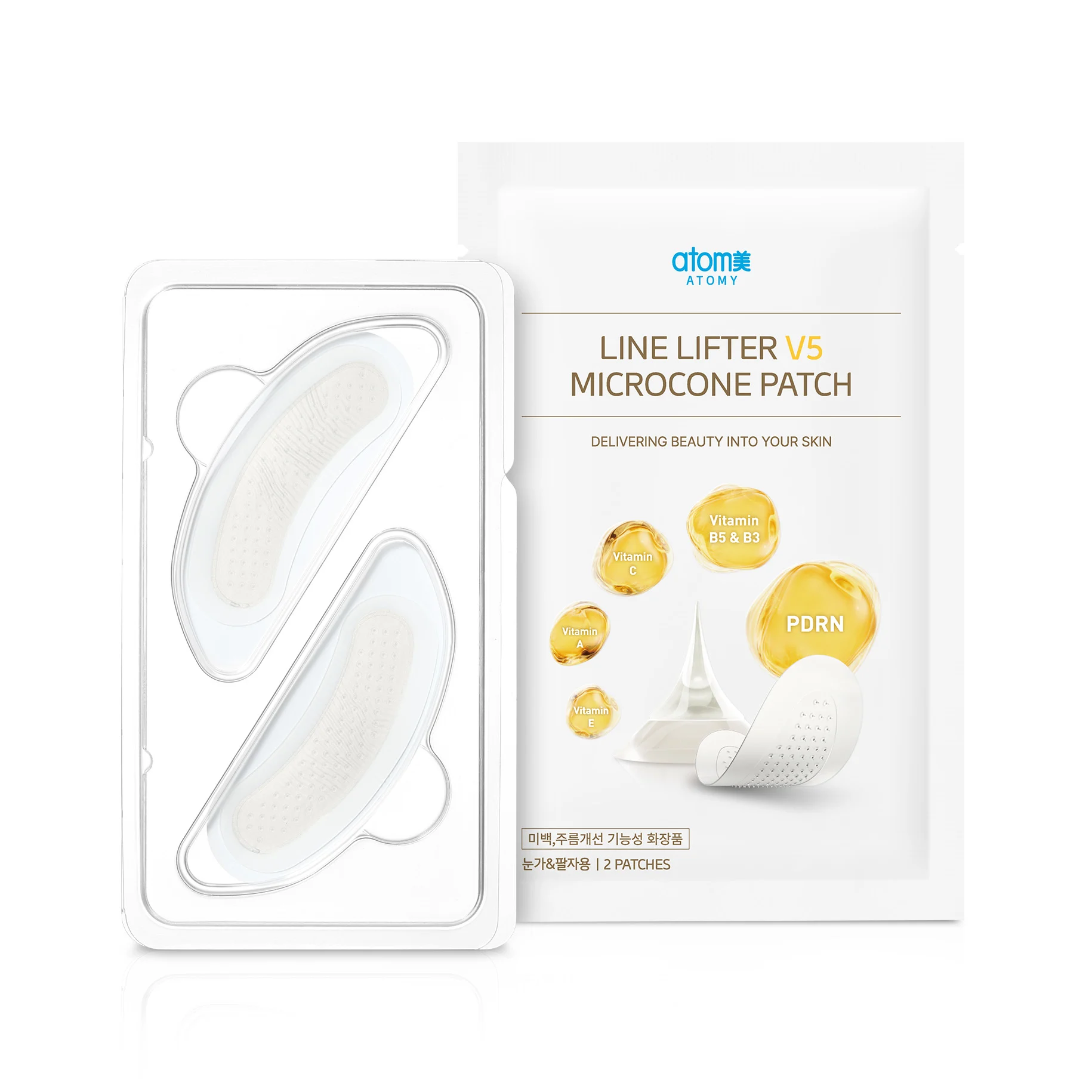 ATOMY ACROPASS Line Lifter V5 Microcone Patch