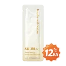 SU:M37 Time Energy Moist Barrier Cream