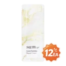 SUM37 Losec Summa Repair Cream