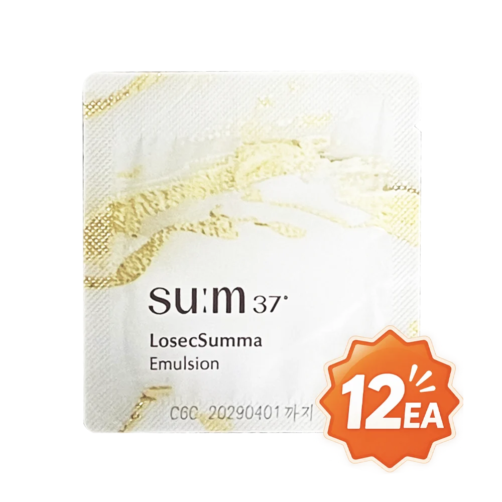 SU:M37 LosecSumma Emulsion